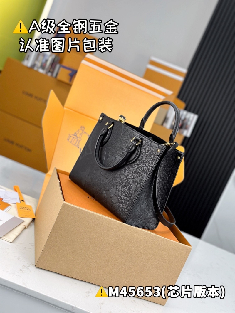 LV Shopping Bags